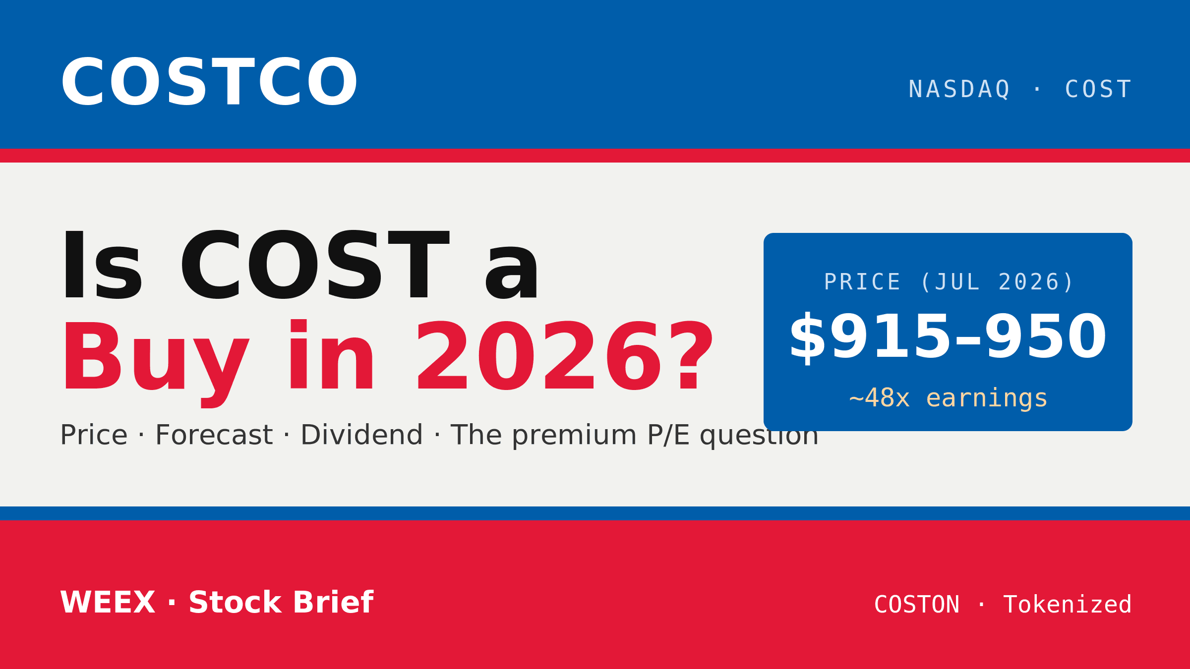 Costco 股票 (COST):价格、预测以及 2026 年是否值得买入